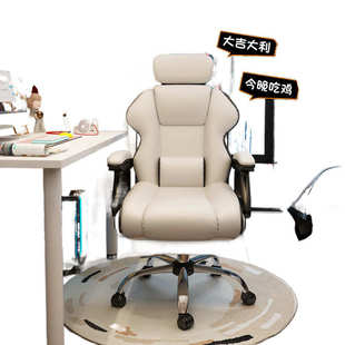 电脑椅久坐可升降椅家用游戏沙发座椅书房办公靠背椅直播电竞椅子