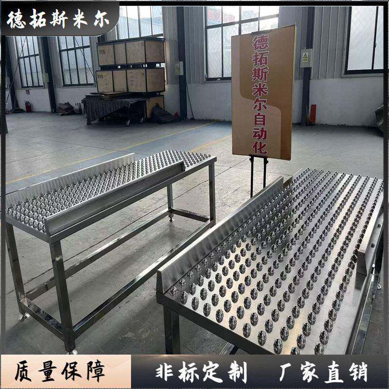定制万向球无动力滚筒组合输送线牛眼轮台家具打包滚珠滑台