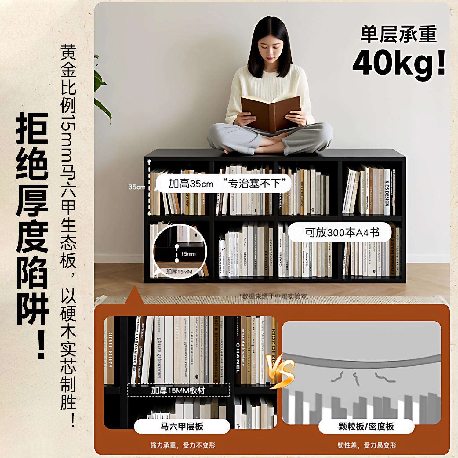 黑色实木格子柜卡莱克书架置物架收纳储物柜子矮书柜落地八格柜