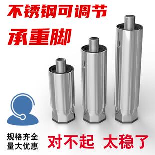 商用不锈钢重力脚拉门碗盘柜操工作台冰箱冰柜可调节脚炉灶支撑脚