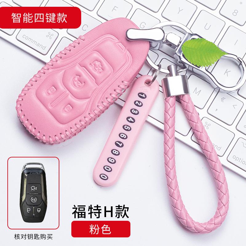 福特2019款新福睿斯17款撼路者钥匙包锐界壳真皮遥控套福克斯折叠