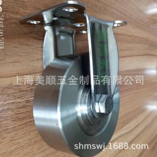 生产厂家供应美顺2系列4寸304不锈钢耐磨水洗定向脚轮