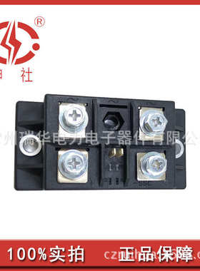 申社 常州瑞华厂家供应 电焊机用晶闸管/二极管模块MT/DFQ301440L