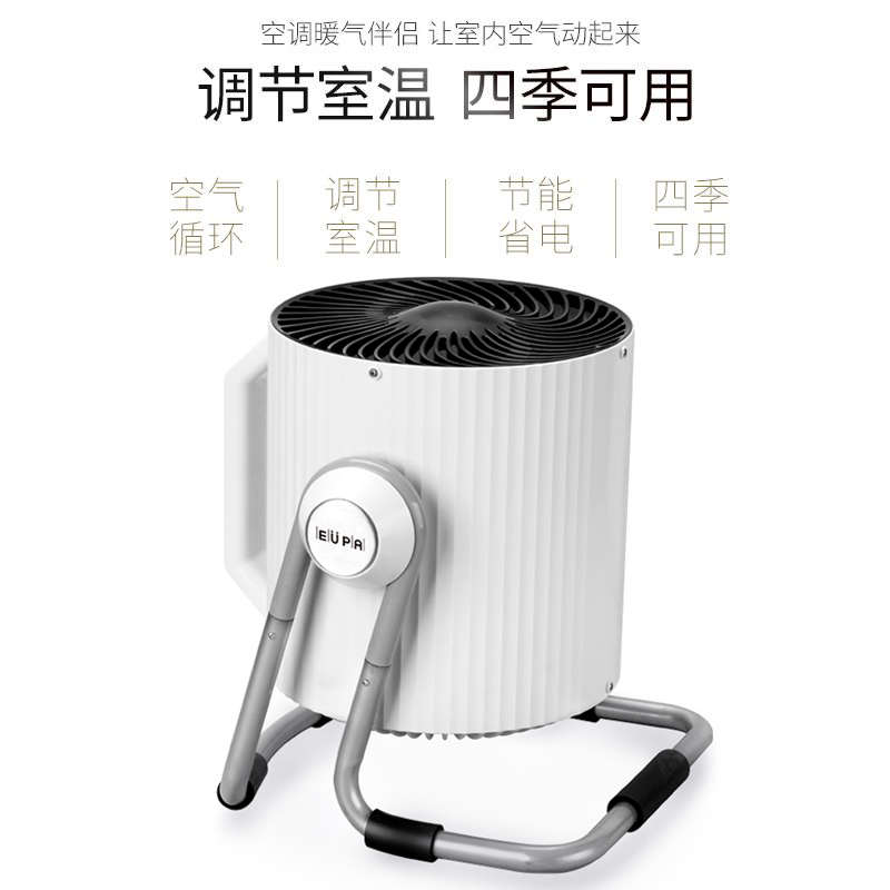 大炮灿坤TSK-F8103涡轮空气对流循环扇台式电风扇家用diy净化器