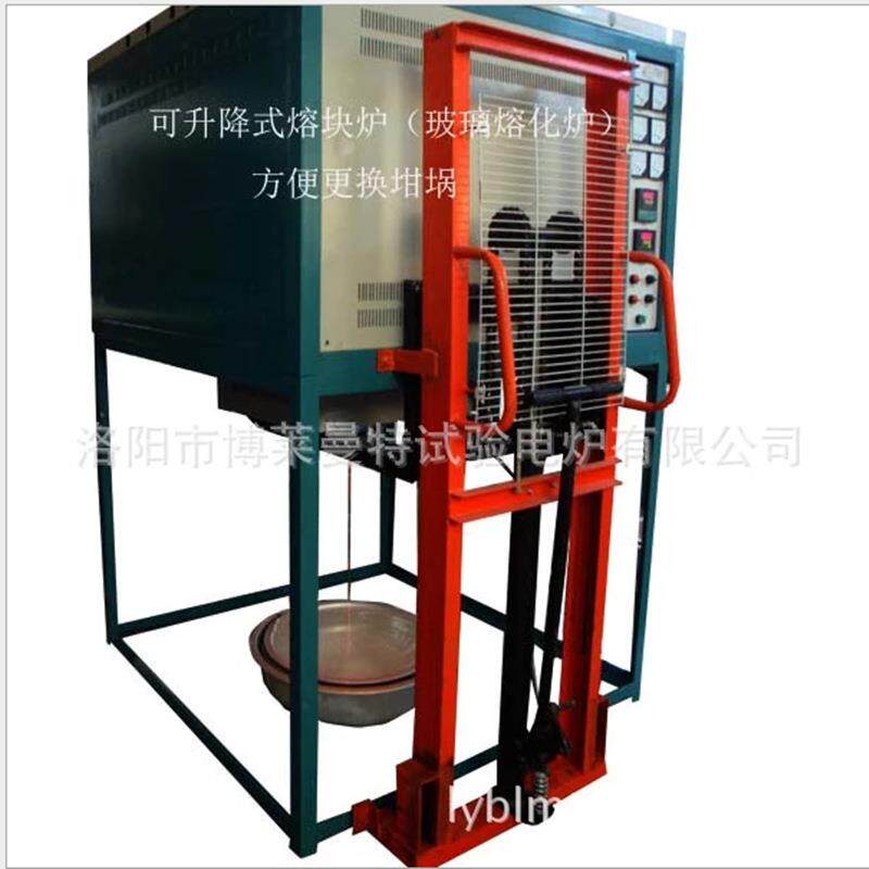 升降10L玻璃熔块炉带搅拌10L熔块炉加热耐高温电热实验电炉电加热