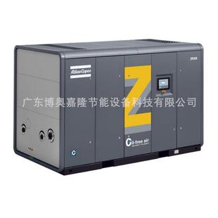 阿特拉斯干式 ZT55VSD 5年质保 无油双级压缩变频空压机ZR55