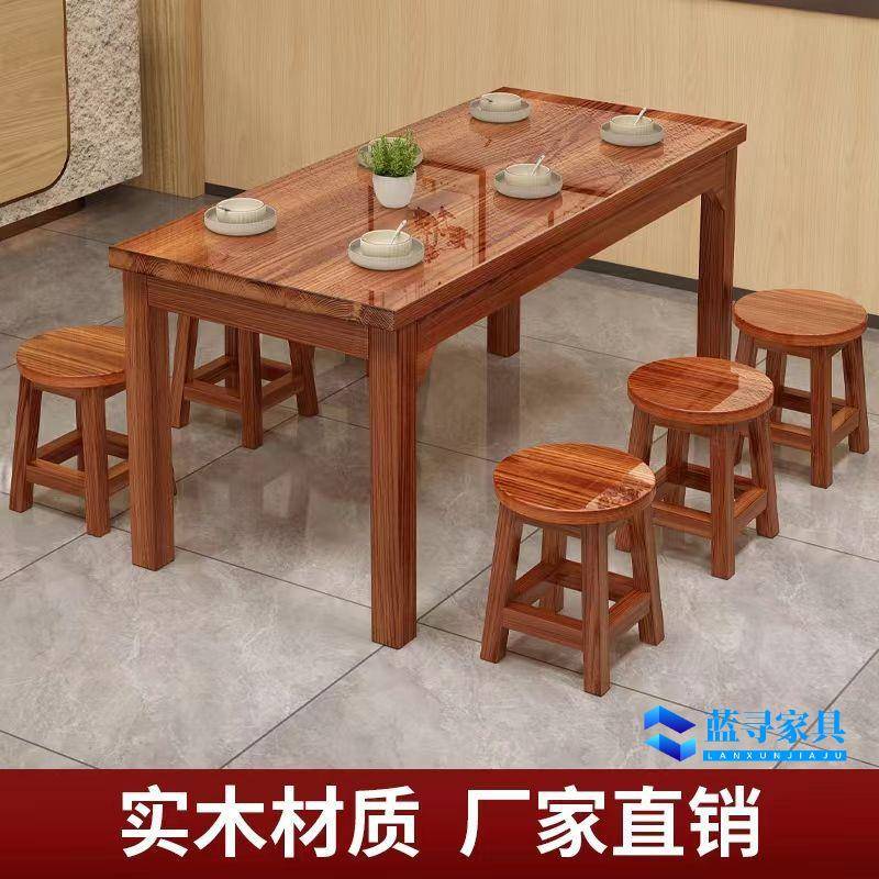 加厚实木碳烤桌面馆快餐桌小吃桌饭店火锅烧烤桌椅子组合厂家直销