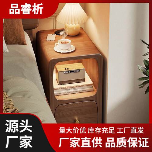 现代简约纯全实木角边几窄柜小户型床头柜卧室收纳储物边柜25CM