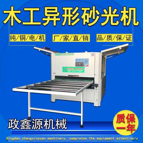 木工抛光机平面打磨机雕花镂空木板橱柜门木门底漆打磨异形砂光机