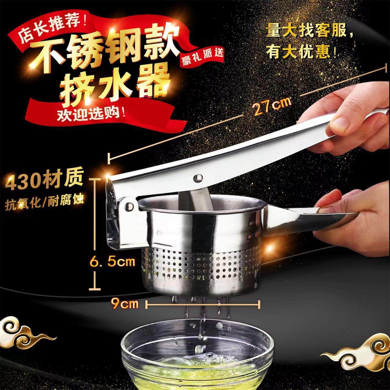 压榨机豆浆耐用脱水器蔬菜馅脱水挤水器白菜猪油渣手压式手动商用,厨房/烹饪用具,手动榨汁器,淘宝优惠券,粉丝福利购,淘宝优惠卷