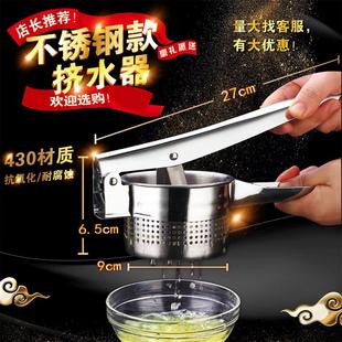 豆腐渣挤压多功能大号饺子馅挤水器工具厨房加大号神器手压白菜