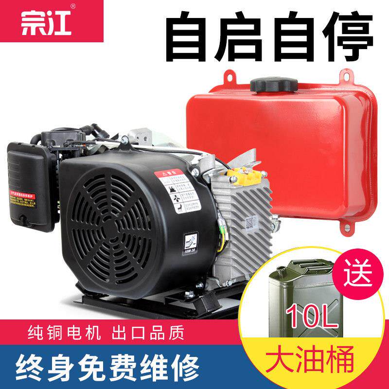 增程器电动车电瓶48V60V72V全自动变频三/四轮轿车汽油发电机宗江