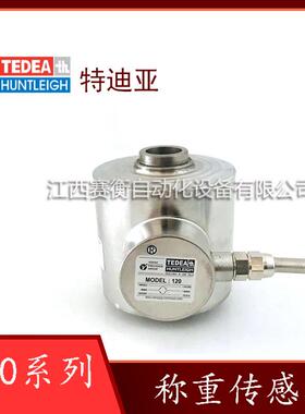 TEDEA特迪亚120-3t 120-5t 120-50t 称重传感器