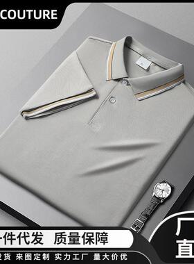 Men's Summer Polo Shirt Set - Striped Collar / Cuff Design