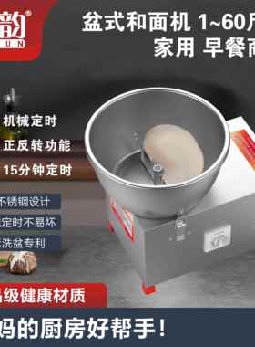 喜韵不锈钢盆式和面拌陷机 2 3 5 8 15 20 25 30公斤小型商用家用