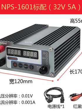 GOPHERT格辉CPS-3205II 3205L 数控便携直流稳压电源可调30V 3A5A