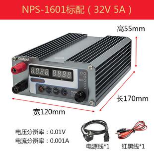 GOPHERT格辉CPS-3205II 3205L 数控便携直流稳压电源可调30V 3A5A