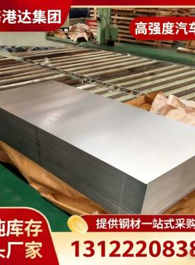 冷轧镀锌板卷带HC420/780DP高强度HC340/590汽车双相钢HC260LA+Z