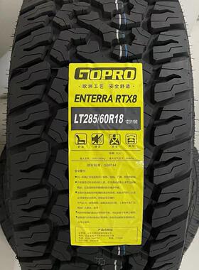 轿车轮胎 235/85R16 225/55R19 245/40R19 245/45R20 235/40R18
