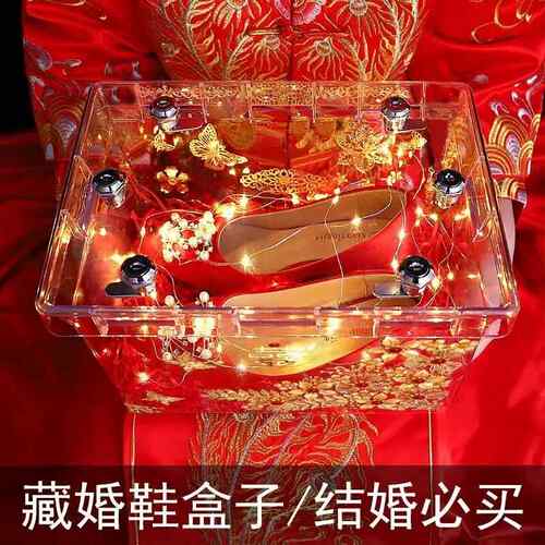 结婚整蛊道具藏婚鞋盒子带锁神器新郎恶搞接亲游戏婚礼用品6锁