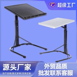 折叠电脑桌笔记本支架家用便携式 厂家立式 吹塑可升降书桌