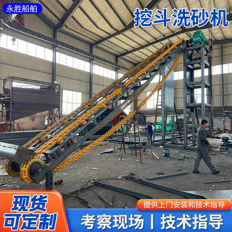 大型挖斗洗砂机建筑用砂库区砂石清洗矿山工地用海沙淡化洗砂机
