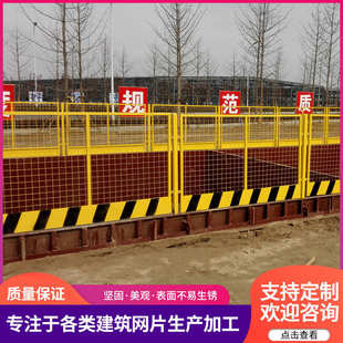 护栏基坑网口建筑工地防临施工防护网 电梯供应井口基坑护栏边