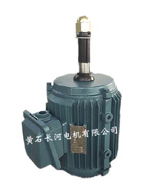 YLZC180L-16/5.5KW防水电机 专业防水防潮 全国质保