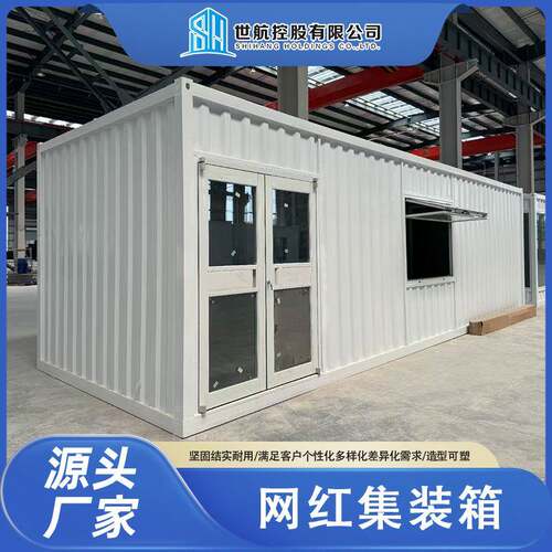 奶茶店咖啡店便利店酒吧移动集装箱网红创意街景区售卖亭小卖部