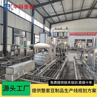 豆制品厂全套商用自动豆腐皮机大中小型做豆腐皮 机器现场试机