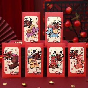 2026马年国潮卡通红包春节可爱创意个性新年仪式感压岁钱包利是封