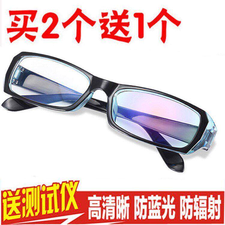 电焊工防辐射无度数透明平光树脂镜片护目眼镜防蓝光保护眼睛用