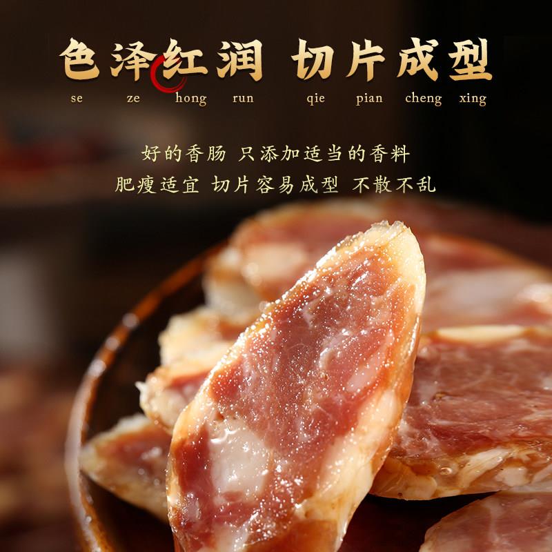安徽特产腊肠农家自制手工土猪纯肉灌肠咸货六安庆原味风干咸香肠