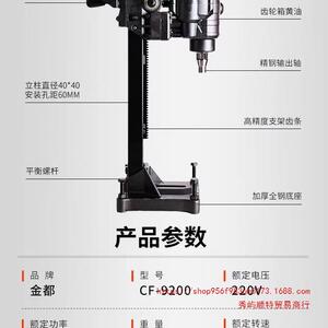 金都水钻机钻孔机工程钻机大功率台钻机立式水钻混凝土取芯带支架