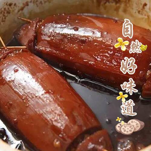 厂家直销糖藕香糯莲藕5KG/箱 糯米藕香糯莲藕真空熟食 加工