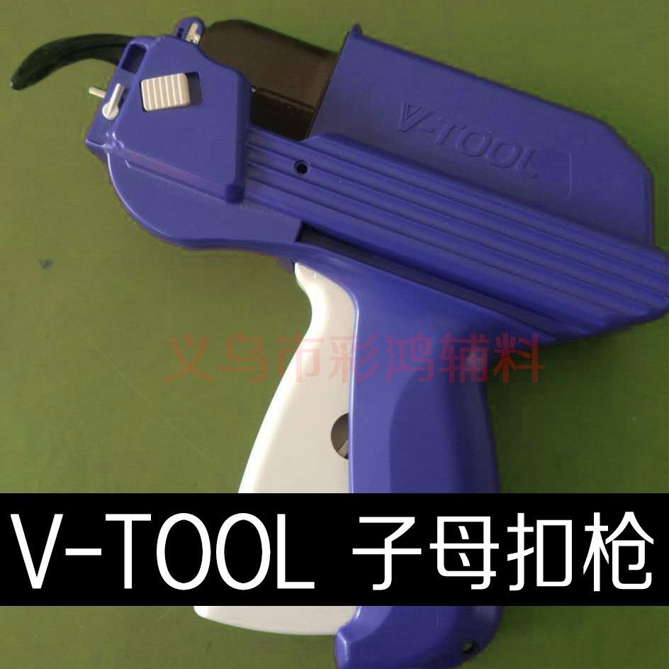V-TOOL自动套环枪子母扣枪代替手穿子母扣吊牌枪穿塑料绳