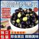 黑豆东北新货即食干炒熟绿心芯香酥脆原味盐炒孕妇零食官方旗舰店
