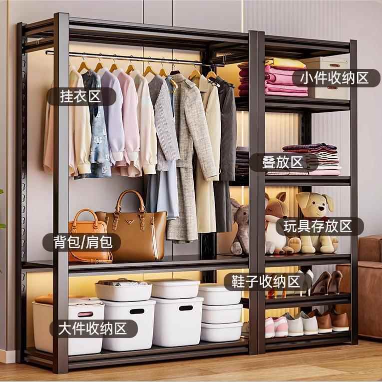 家用衣架架易卧室30156简衣帽组合式置物架挂衣杆开放式款衣柜落