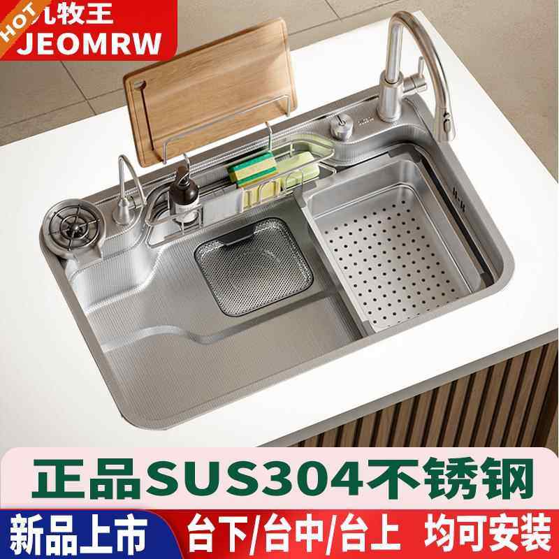 日式sus304不锈钢厨房水槽聚宝盆瀑布龙头家用洗碗槽洗菜盆水池,家装主材,水槽套餐,淘宝优惠券,粉丝福利购,淘宝优惠卷