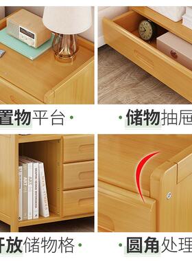 落地实易220512木床头柜储物收纳置物柜现代家用简型多层床小迷你