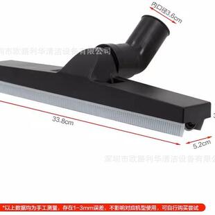工业吸尘器配件吸水扒吸水胶条吸水嘴扒嘴超宝1530L
