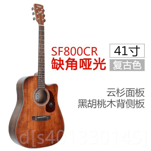 高档BP站顽童乐器U 0Saga伽SF70C SF800C民谣萨单板吉他店主精调