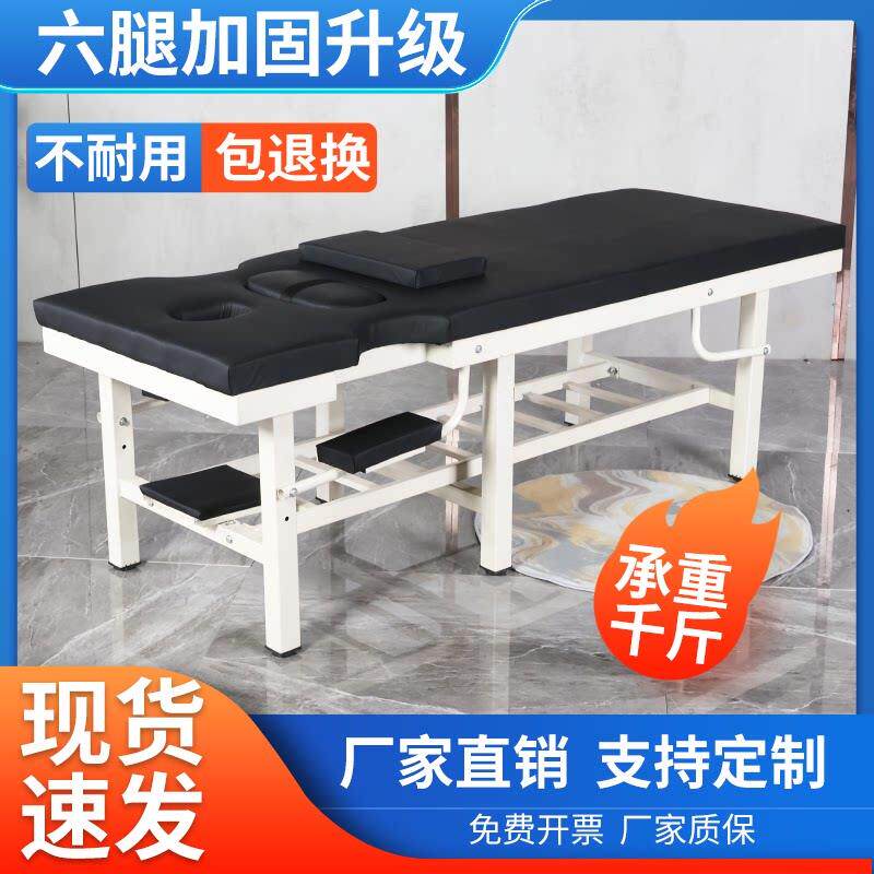按摩床推拿床理疗床医务室诊断诊疗检查康覆床中医整脊正骨针灸床