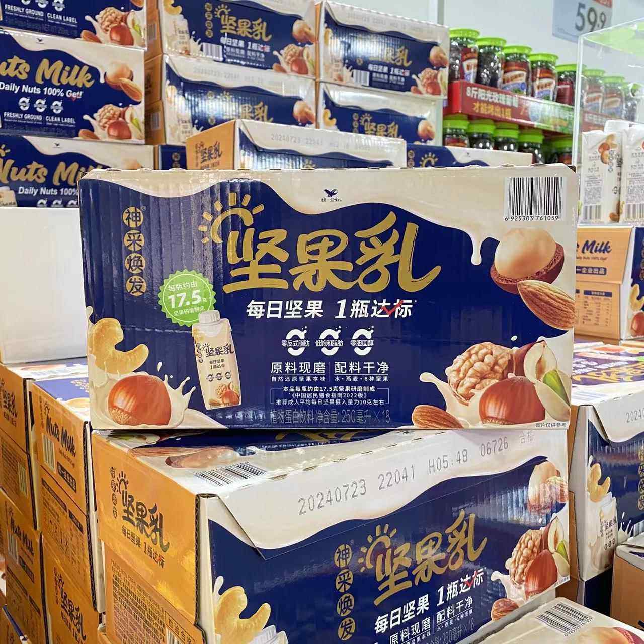 山姆代购神采焕发坚果乳250ml*18配料简单无蔗糖多种坚果休闲饮品,咖啡/麦片/冲饮,植物蛋白饮料/植物奶/植物酸奶,淘宝优惠券,粉丝福利购,淘宝优惠卷