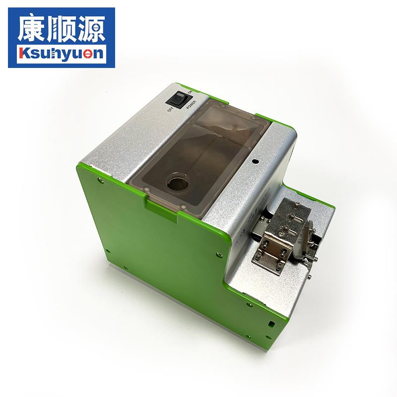 全自动螺丝机 KSY-1050整列机 螺丝供给机 可调轨螺丝排列机