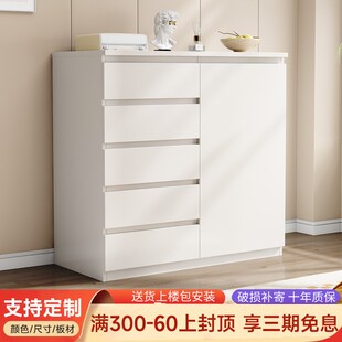 my五斗柜卧室现代简约收纳柜实木客厅靠墙抽屉式储物柜奶油风五斗