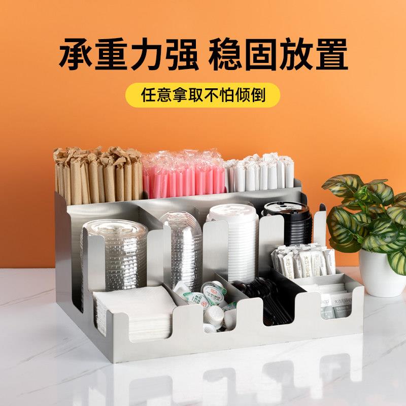 一次性吸管收纳盒奶茶多功能不锈钢杯盖纸巾盒吧台物料纸杯架商用