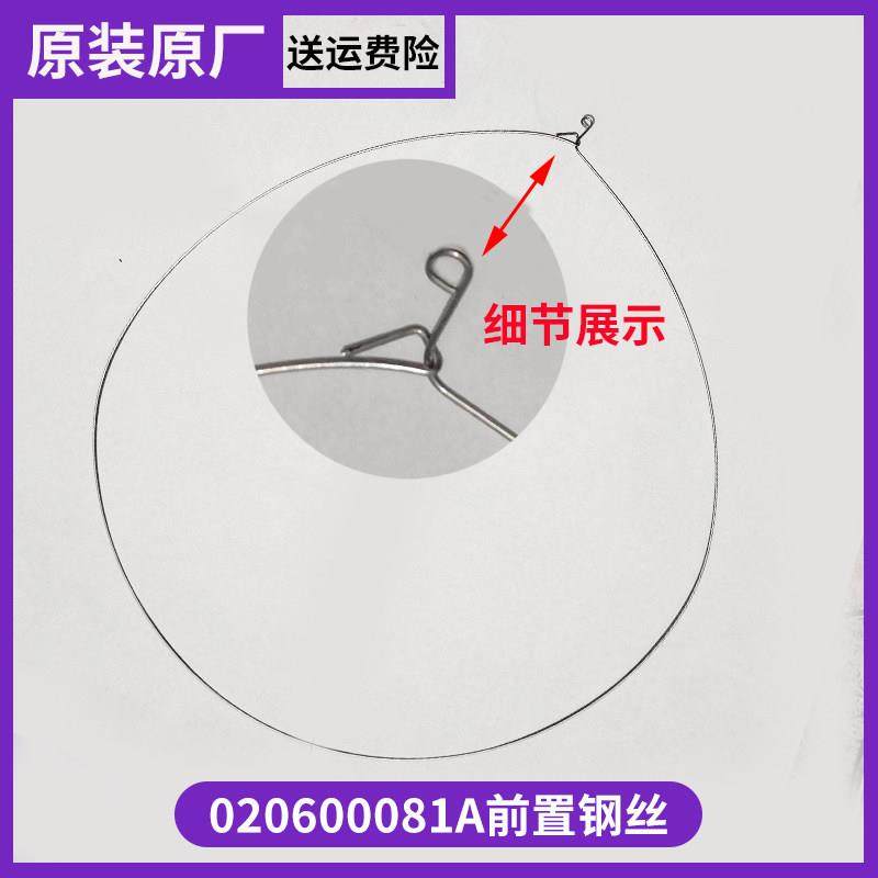 0020600081A海尔滚筒洗衣机观察窗垫前紧固圈铁钢丝圈条原