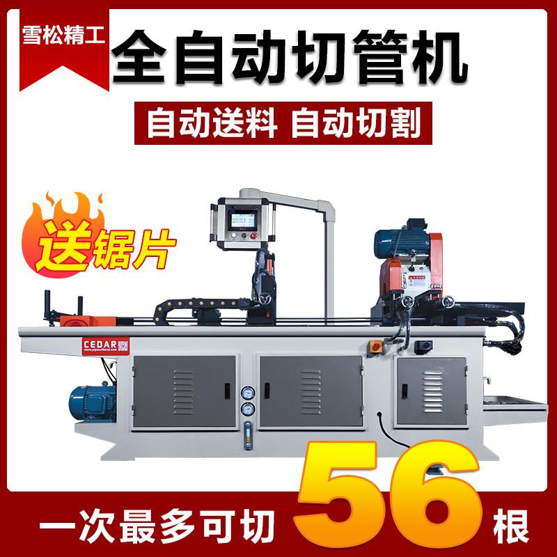 全自动数控切管机伺服送料钢管方管圆管下料机铁管切割机无毛刺