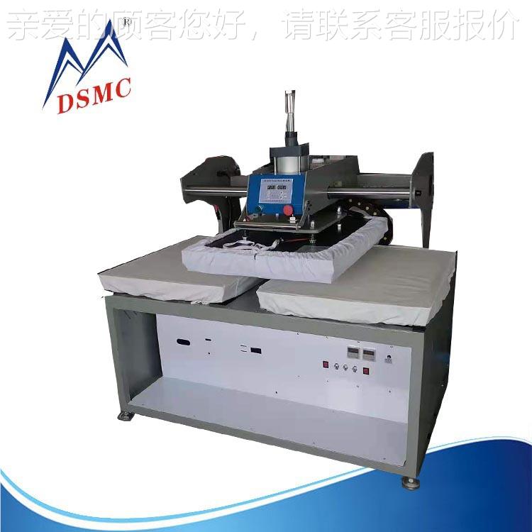 DSMDS-2B460C/山铭浙江毛衫蒸汽烫钻机羊大防变色蒸汽压热机